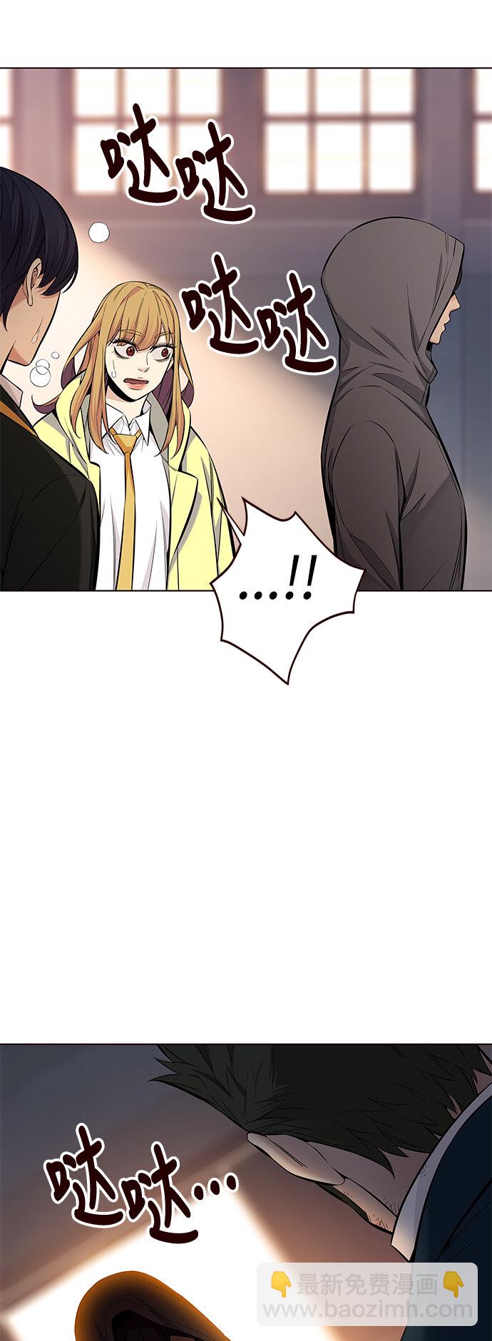 [第37话] 夏日靠近（8）(1/2)-第37话