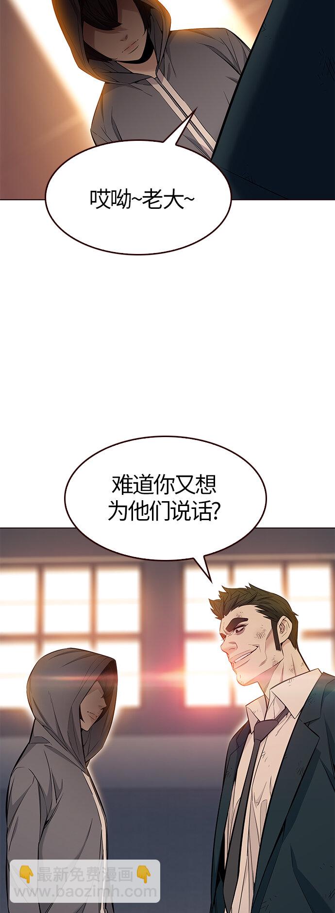 [第37话] 夏日靠近（8）(1/2)-第37话