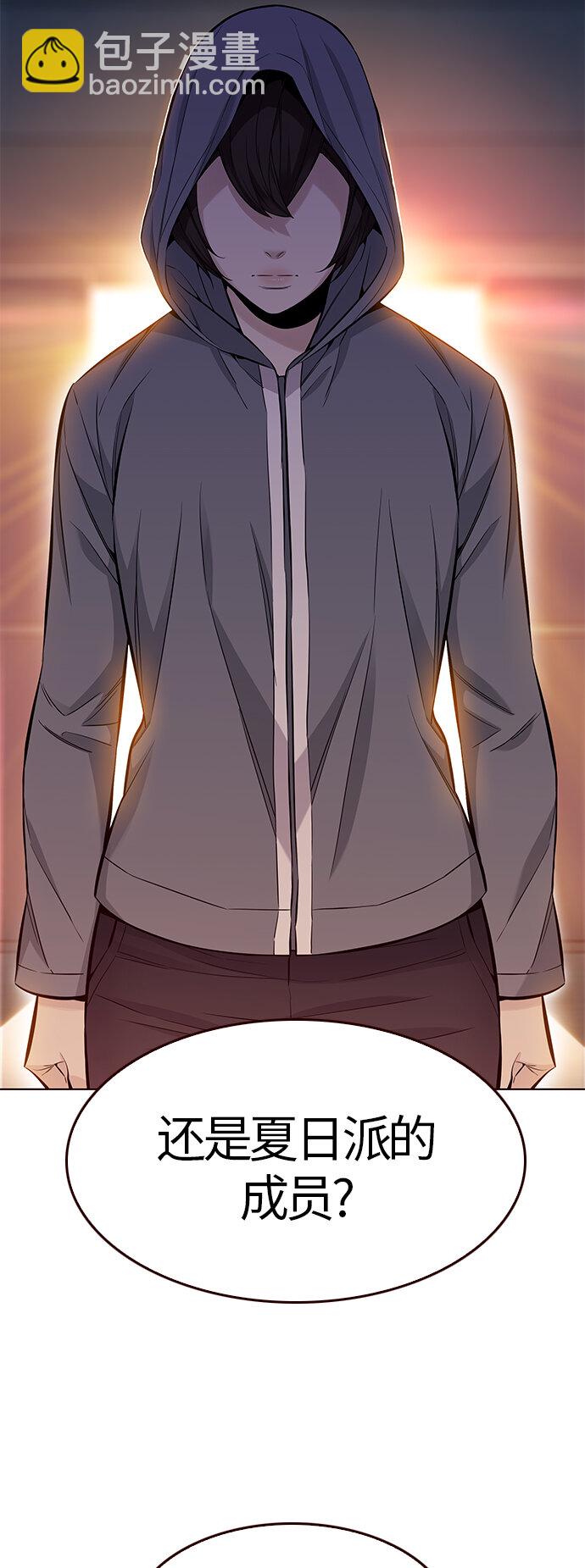 [第37话] 夏日靠近（8）(1/2)-第37话