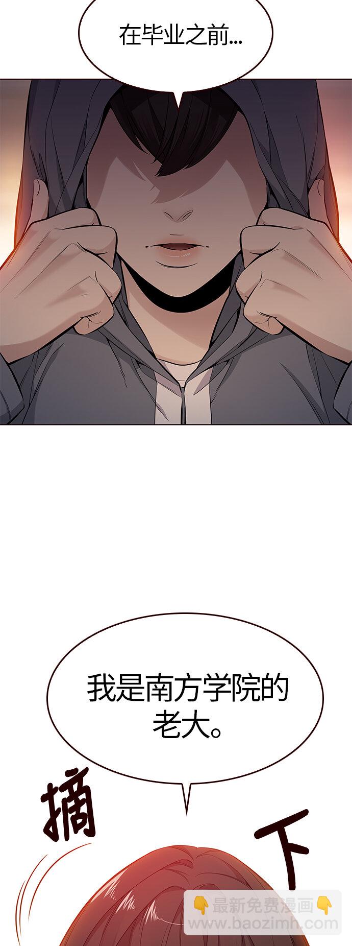 [第37话] 夏日靠近（8）(1/2)-第37话