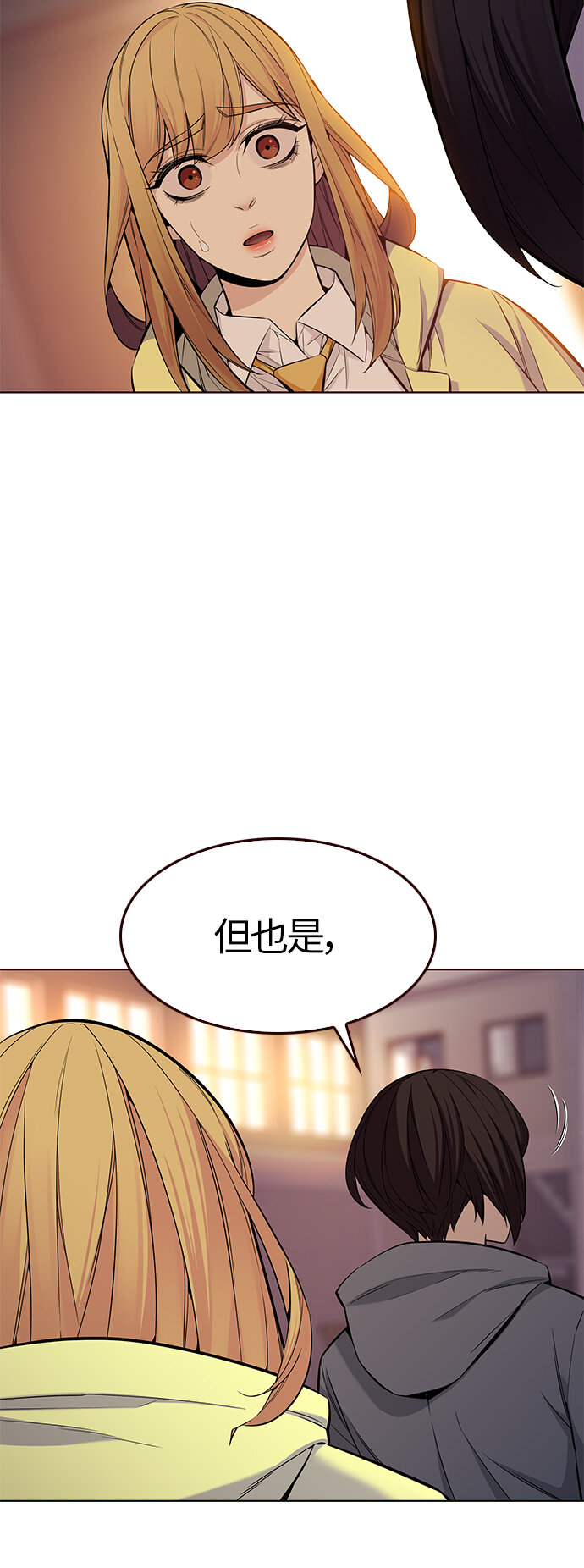 [第37话] 夏日靠近（8）(1/2)-第37话