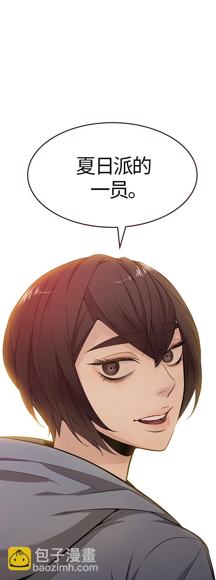 [第37话] 夏日靠近（8）(1/2)-第37话