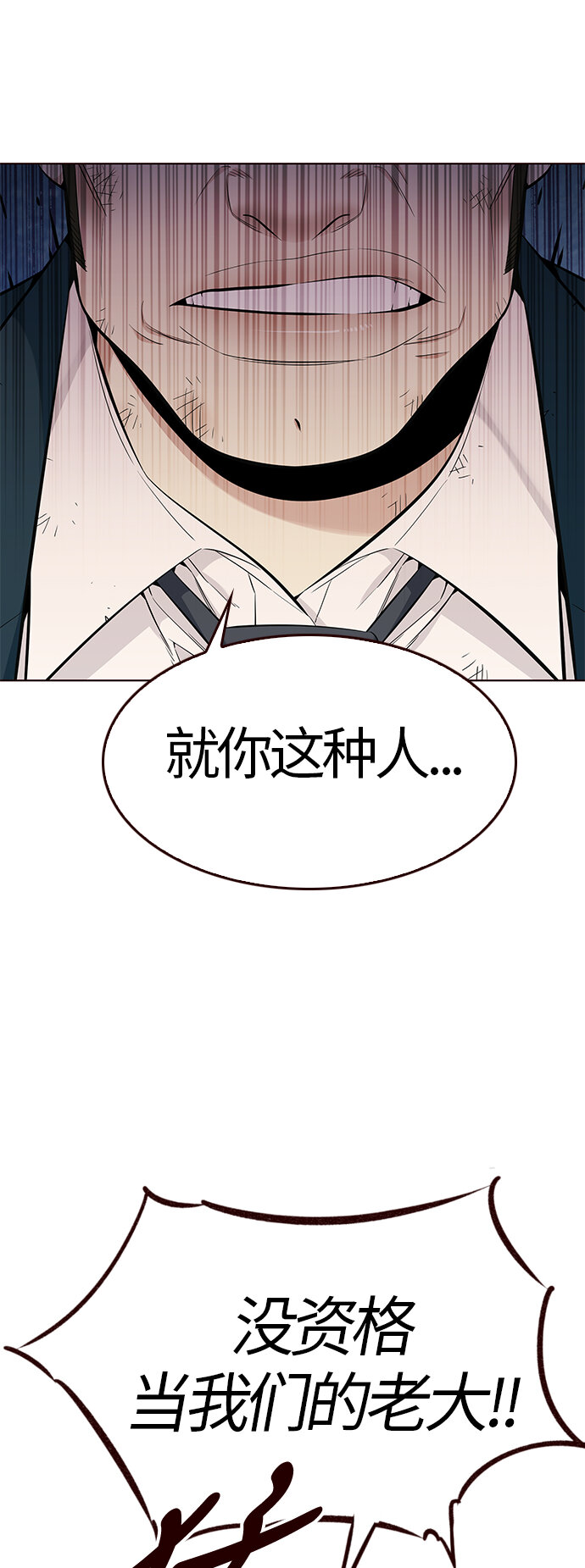 [第37话] 夏日靠近（8）(1/2)-第37话