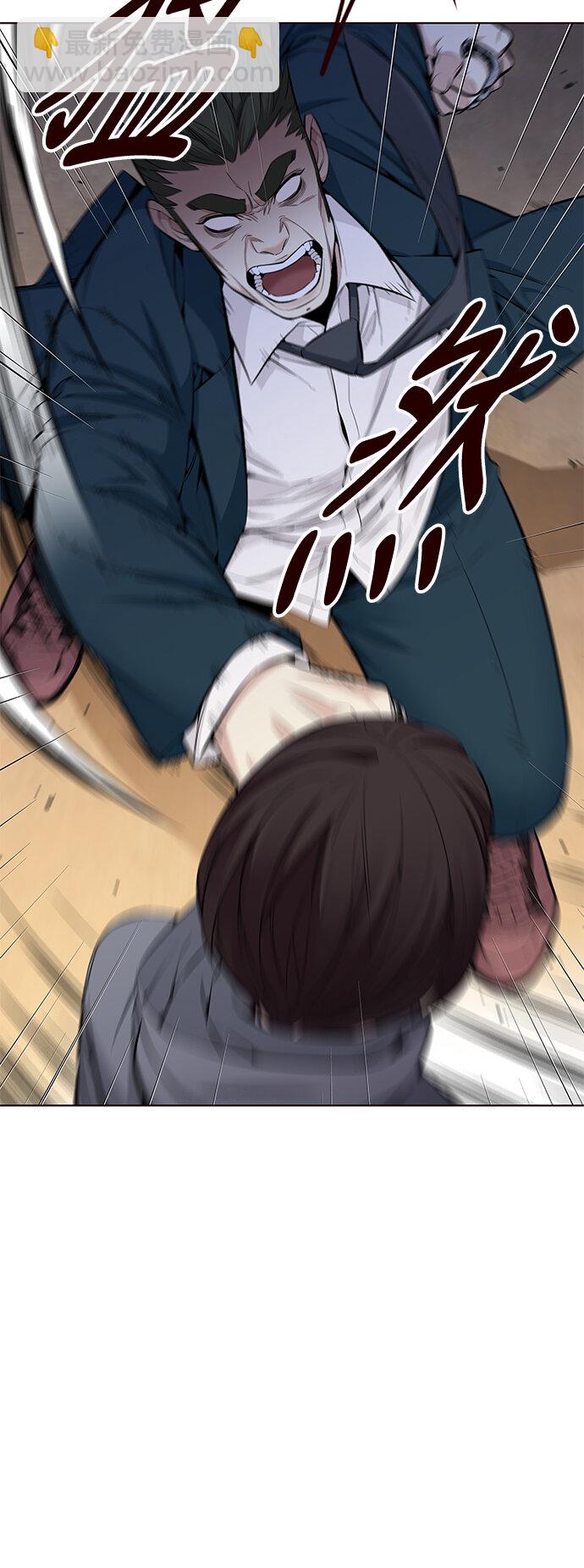 [第37话] 夏日靠近（8）(1/2)-第37话