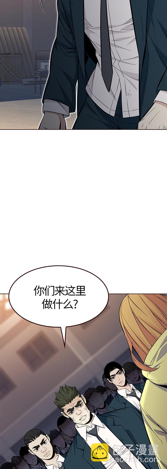 [第37话] 夏日靠近（8）(1/2)-第37话