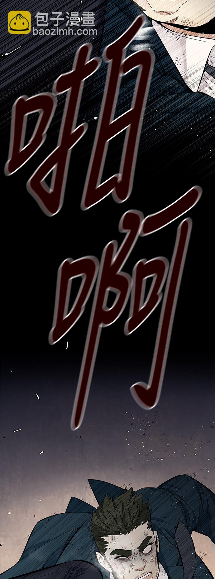 [第37话] 夏日靠近（8）(1/2)-第37话