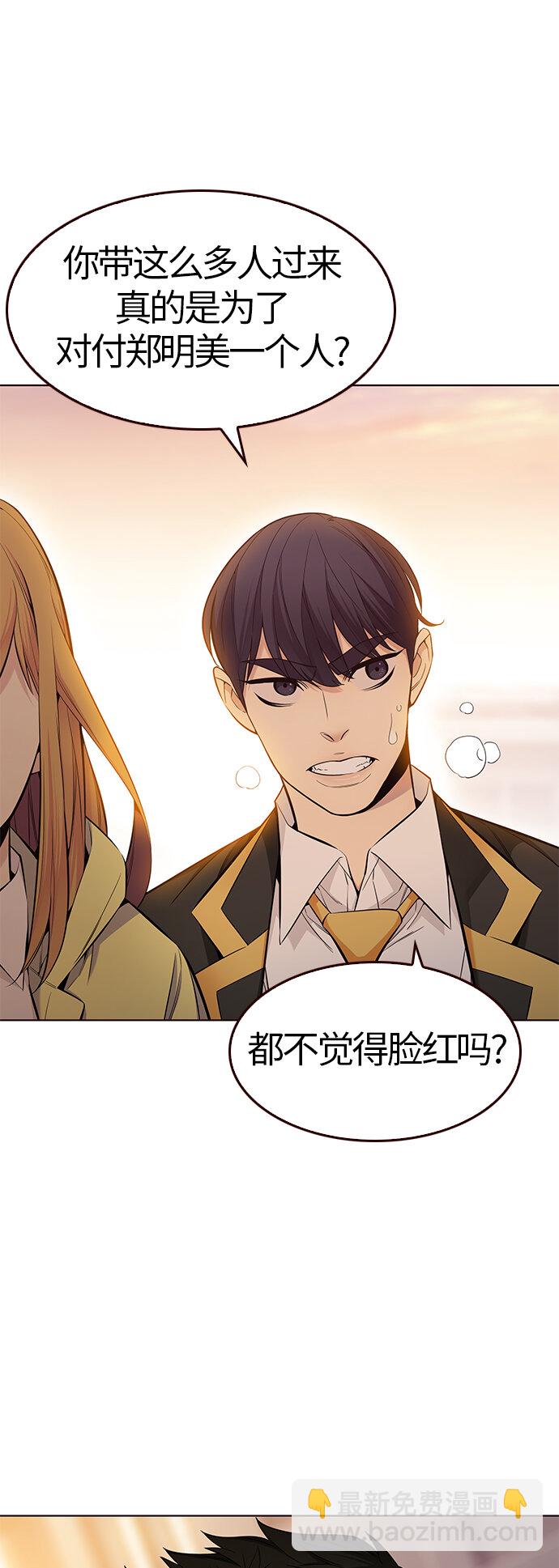 [第37话] 夏日靠近（8）(1/2)-第37话