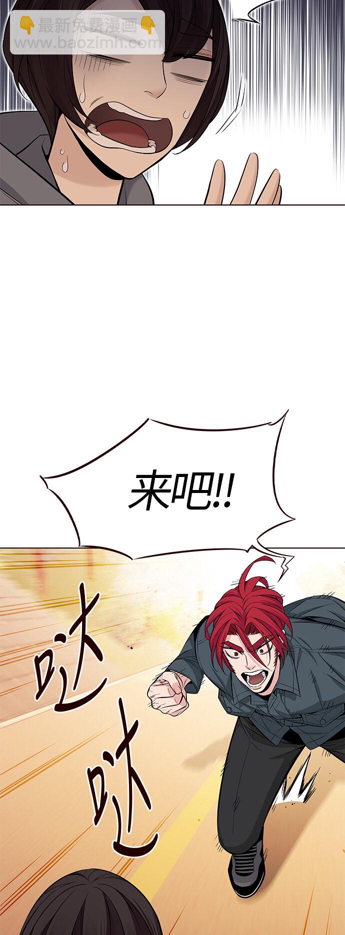 [第39话] 夏日是我的（2）(1/2)-第39话