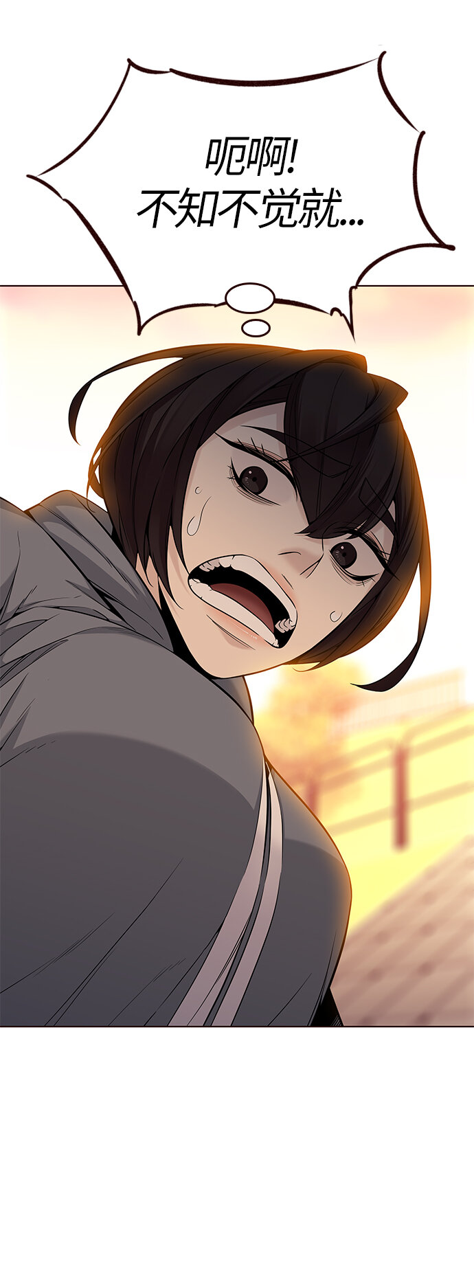 [第39话] 夏日是我的（2）(1/2)-第39话