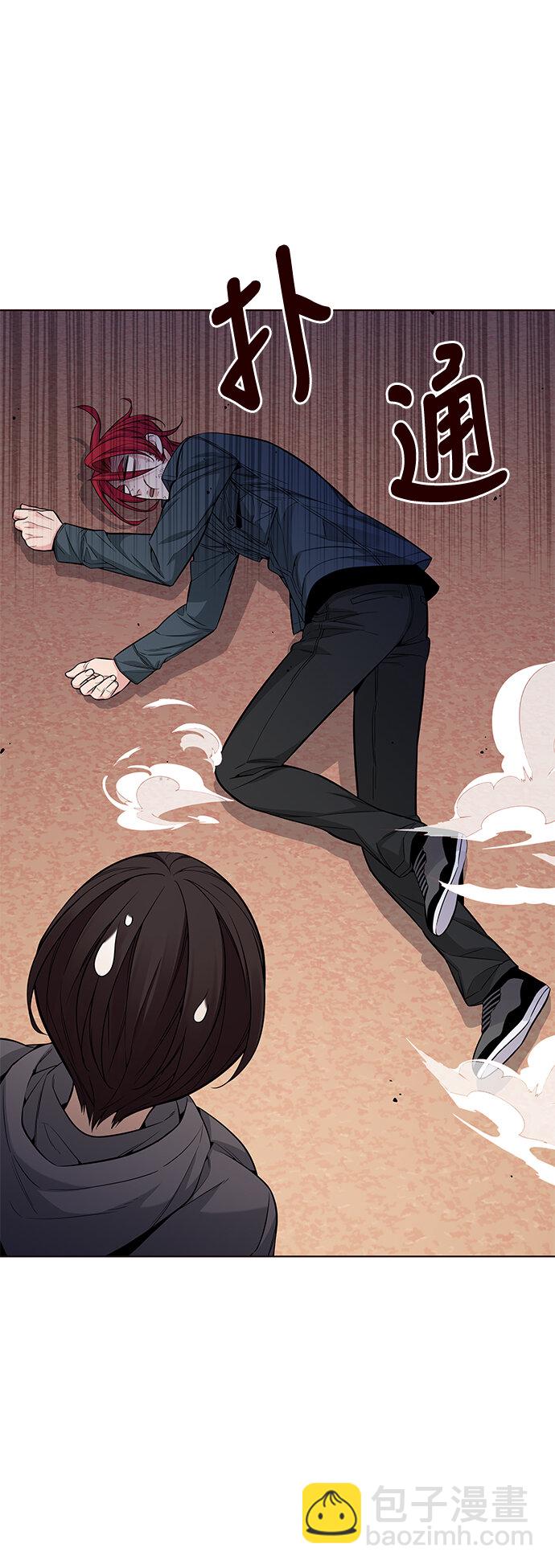 [第39话] 夏日是我的（2）(1/2)-第39话