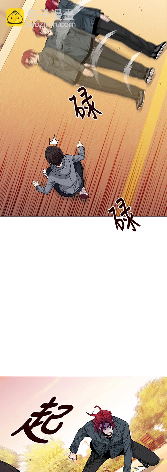 [第39话] 夏日是我的（2）(1/2)-第39话