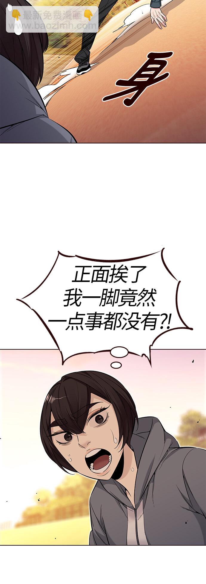 [第39话] 夏日是我的（2）(1/2)-第39话