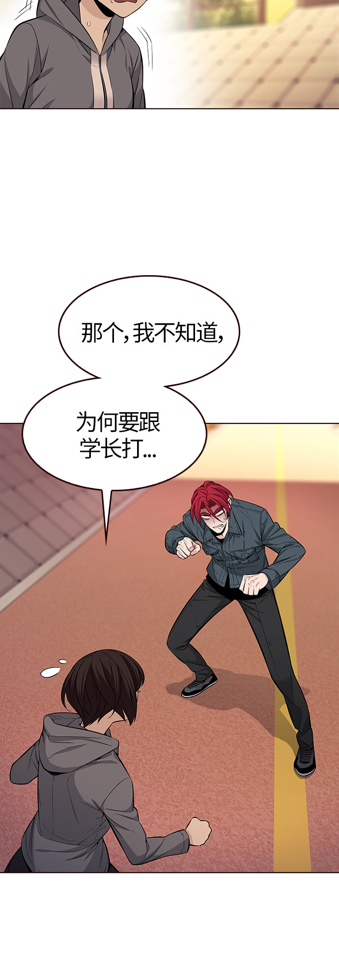 [第39话] 夏日是我的（2）(1/2)-第39话