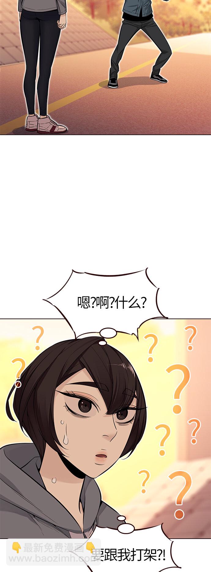 [第39话] 夏日是我的（2）(1/2)-第39话