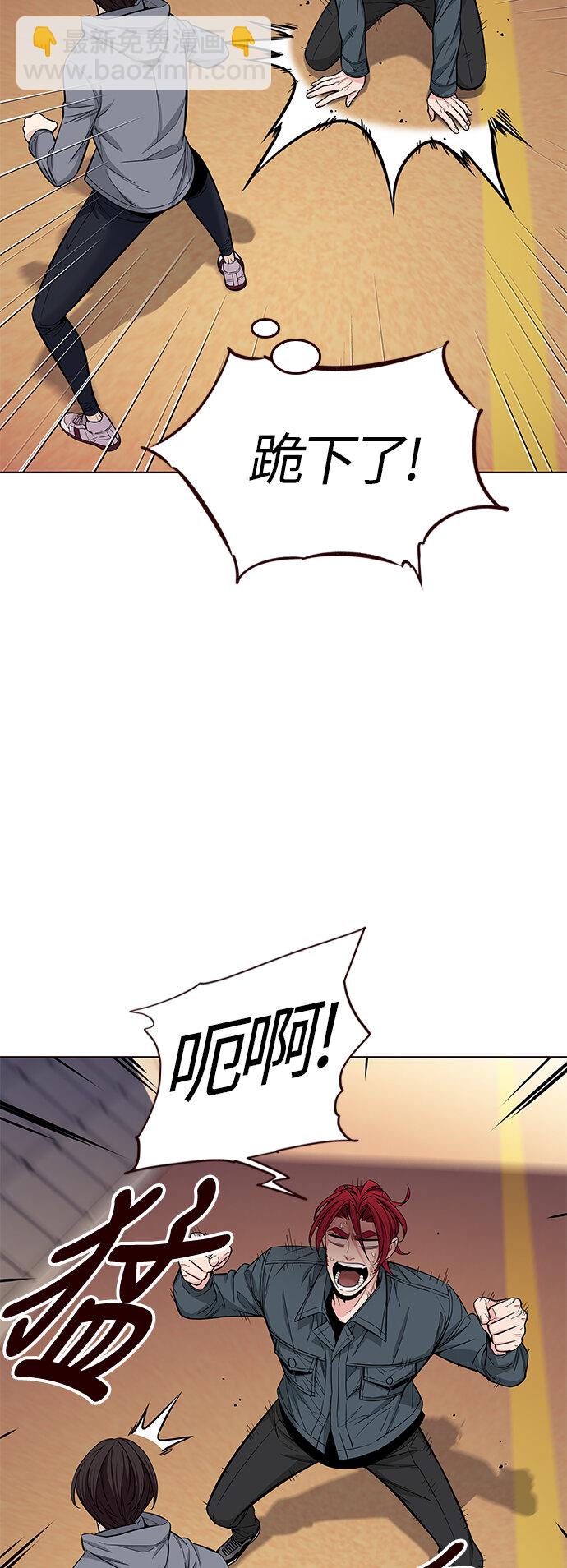 [第39话] 夏日是我的（2）(1/2)-第39话