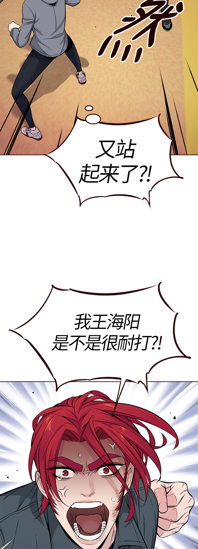 [第39话] 夏日是我的（2）(1/2)-第39话