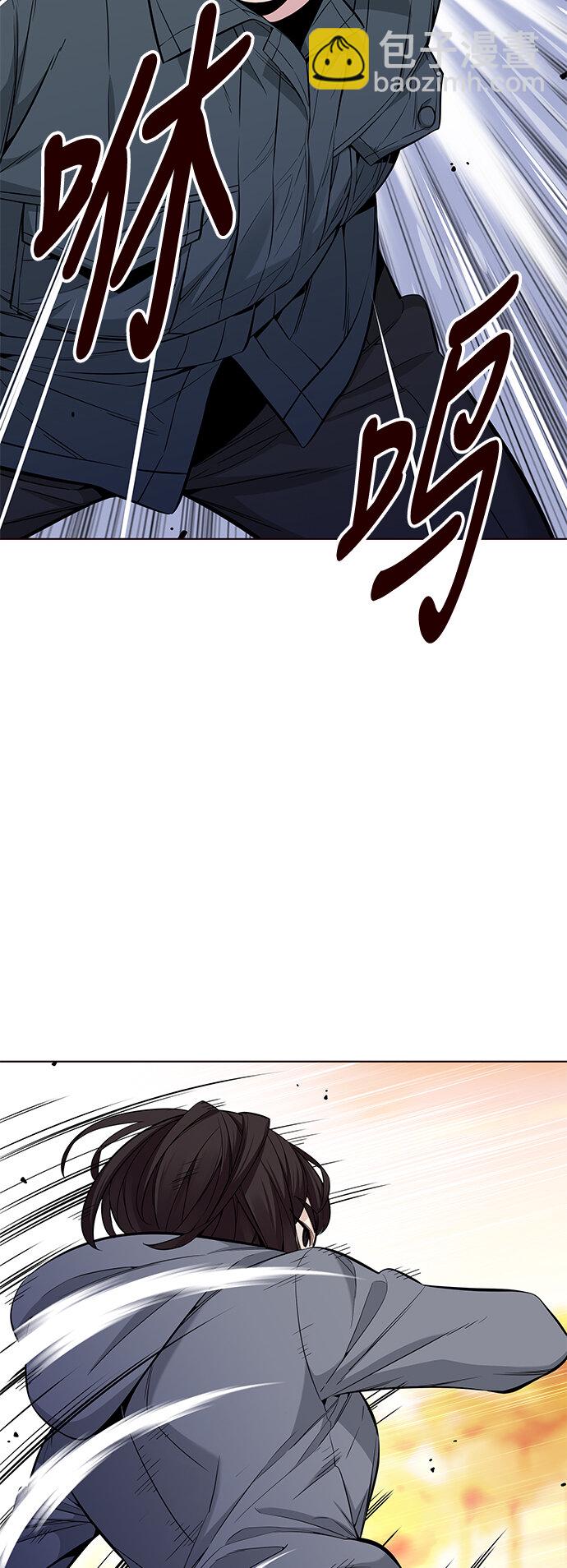 [第39话] 夏日是我的（2）(1/2)-第39话