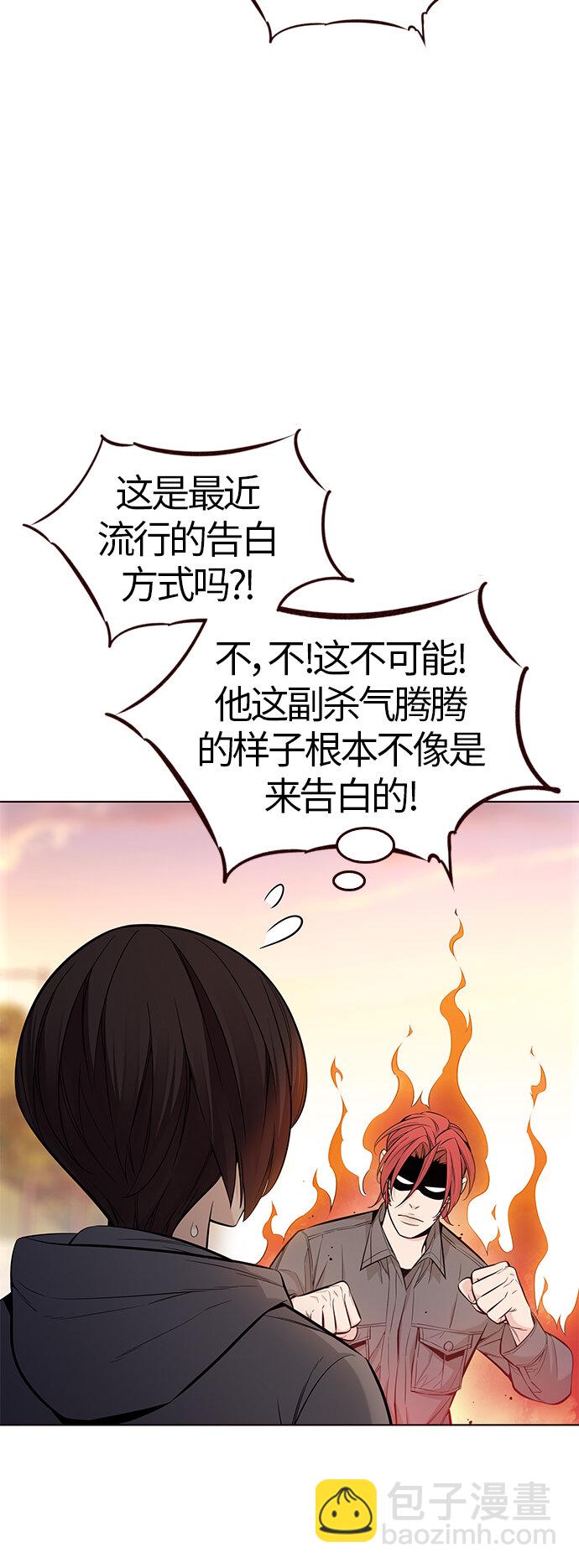 [第39话] 夏日是我的（2）(1/2)-第39话