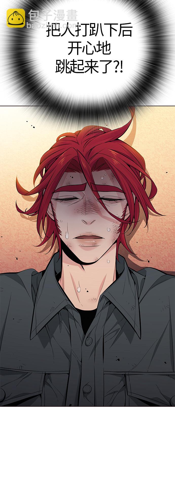 [第39话] 夏日是我的（2）(1/2)-第39话