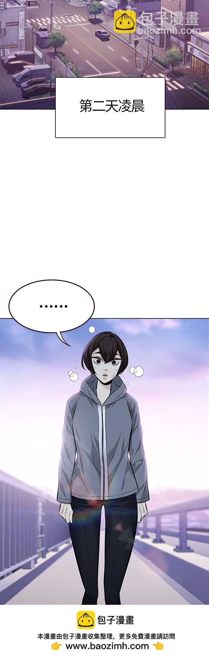 [第39话] 夏日是我的（2）(1/2)-第39话