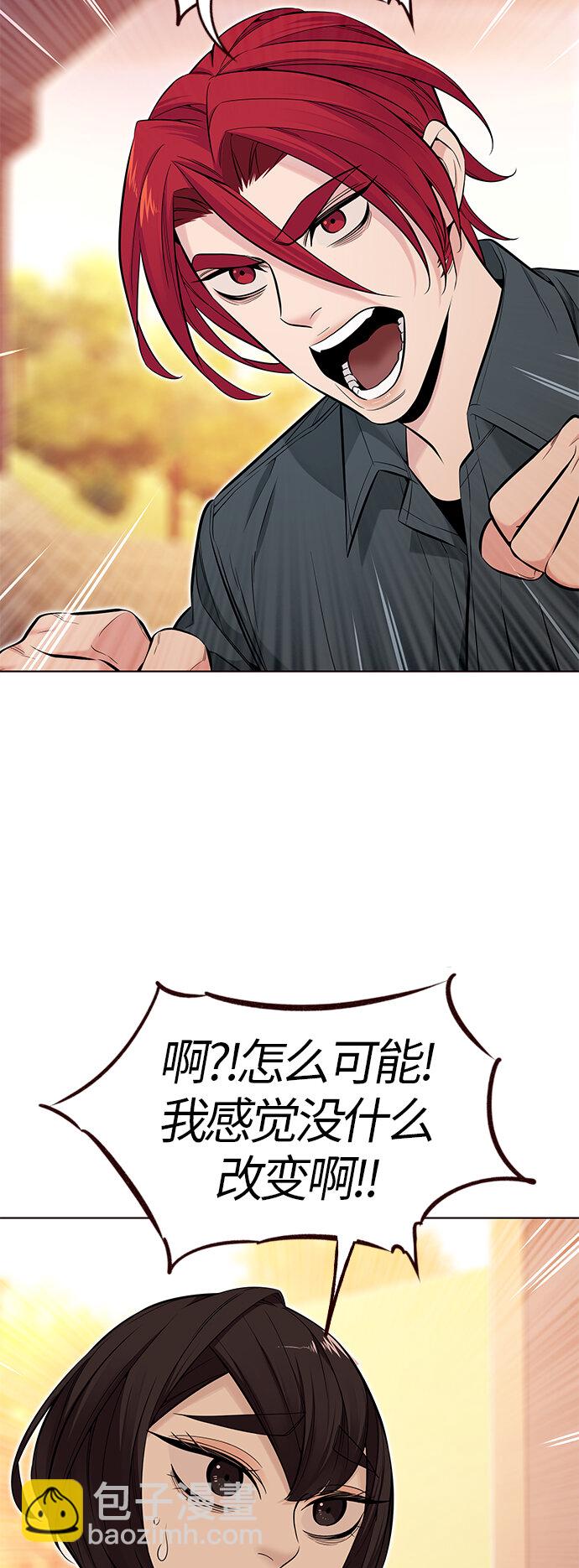 [第39话] 夏日是我的（2）(1/2)-第39话