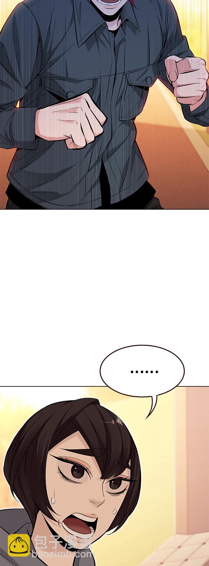 [第39话] 夏日是我的（2）(1/2)-第39话