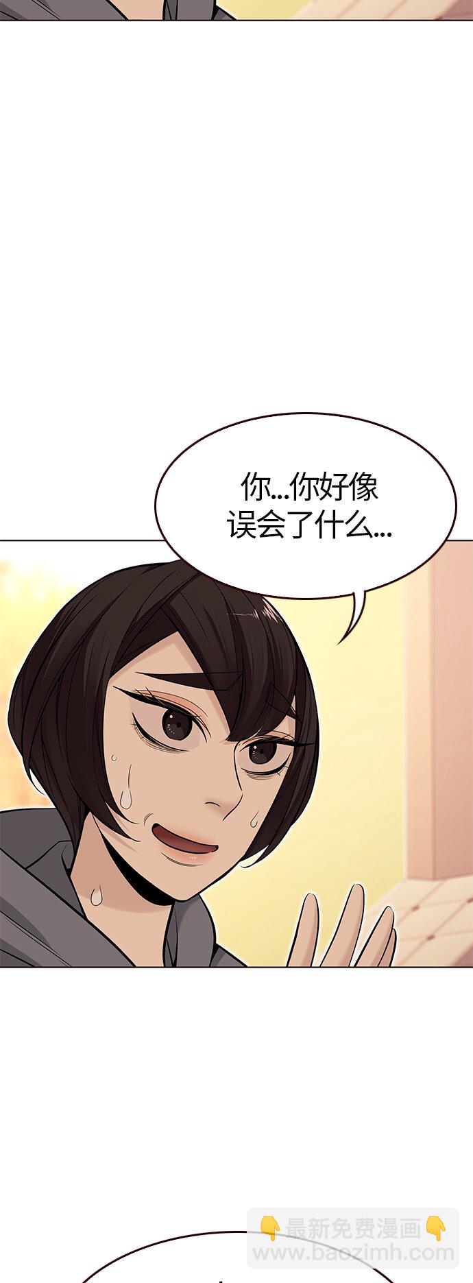 [第39话] 夏日是我的（2）(1/2)-第39话