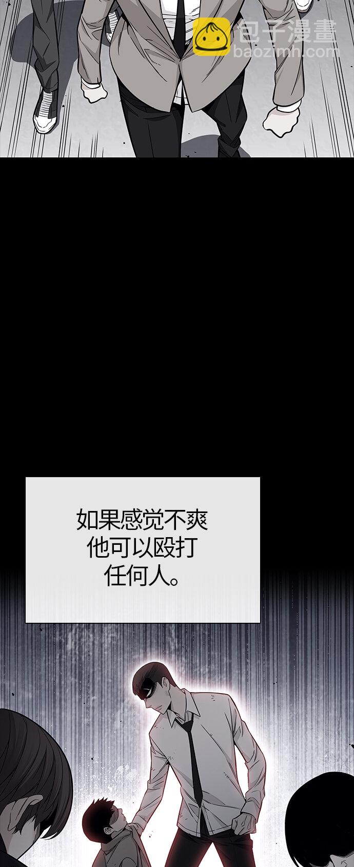 [第41话] 夏之战（1）(1/2)-第41话