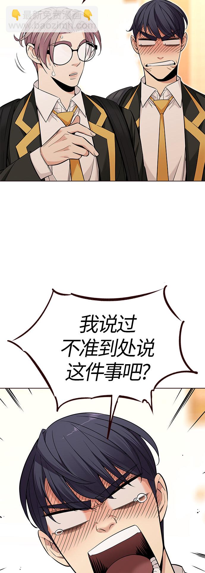 [第41话] 夏之战（1）(1/2)-第41话