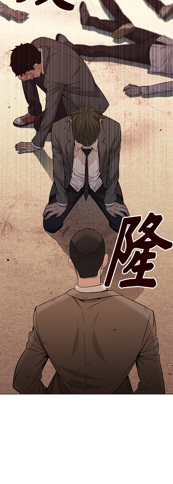 [第41话] 夏之战（1）(1/2)-第41话