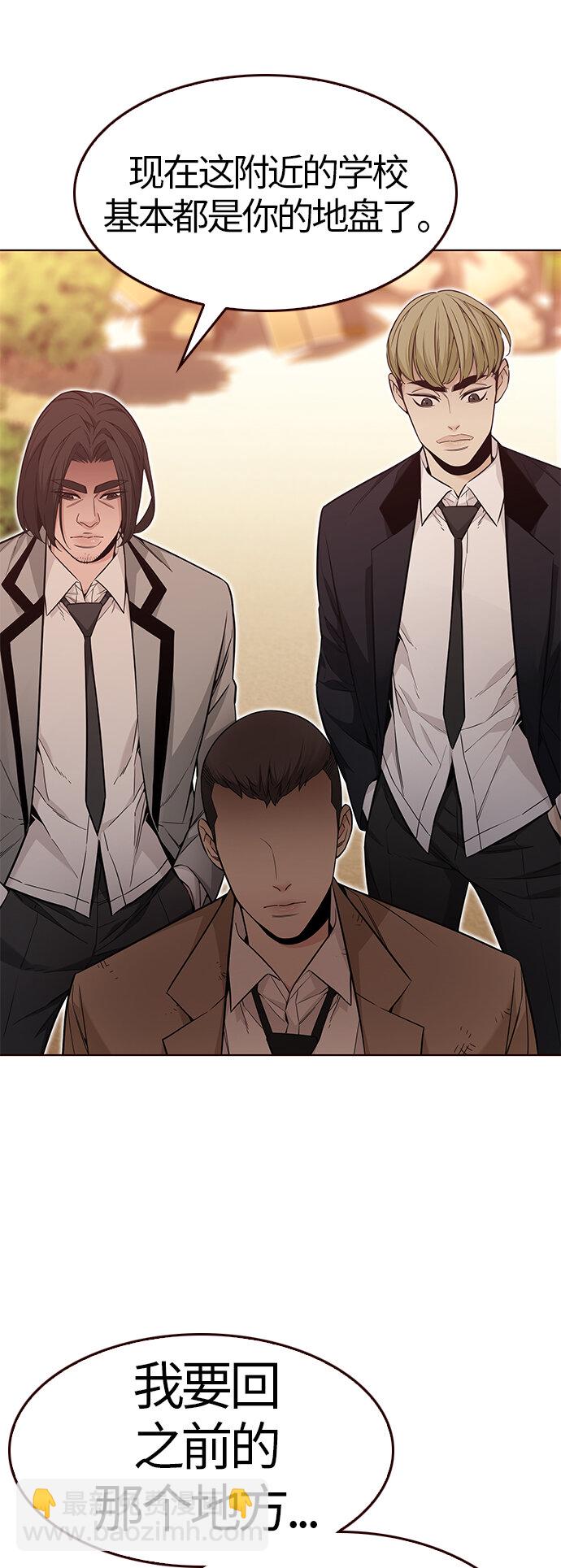 [第41话] 夏之战（1）(1/2)-第41话