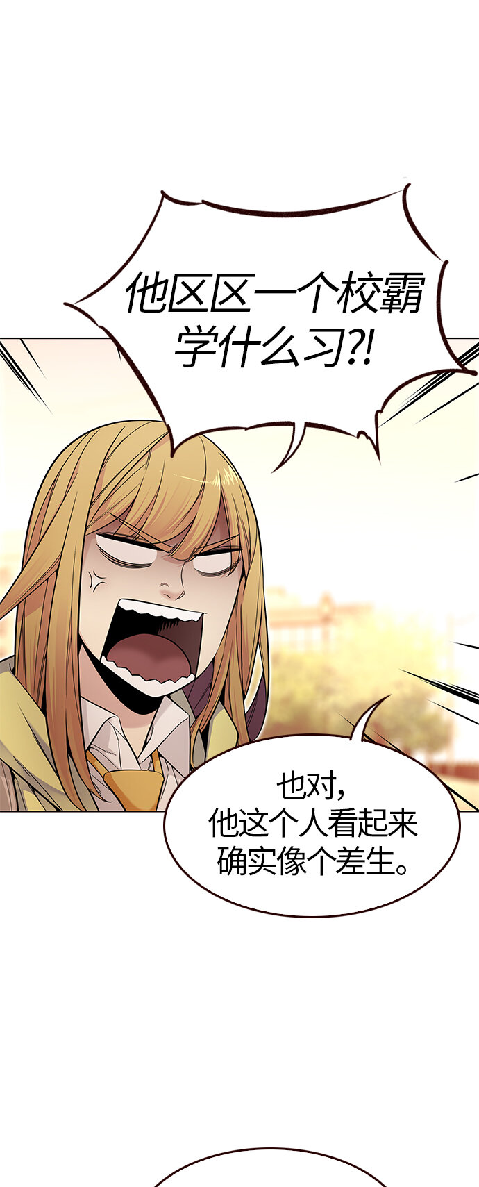 [第41话] 夏之战（1）(1/2)-第41话