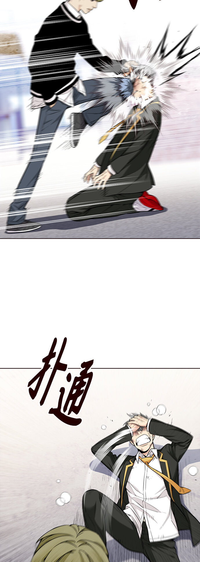 [第43话] 夏之战（3）(1/2)-第43话