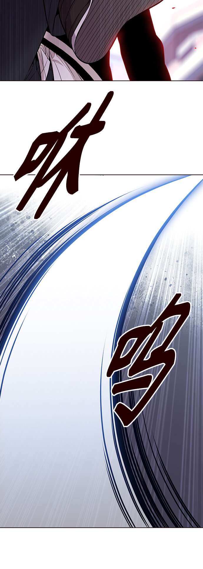 [第43话] 夏之战（3）(1/2)-第43话