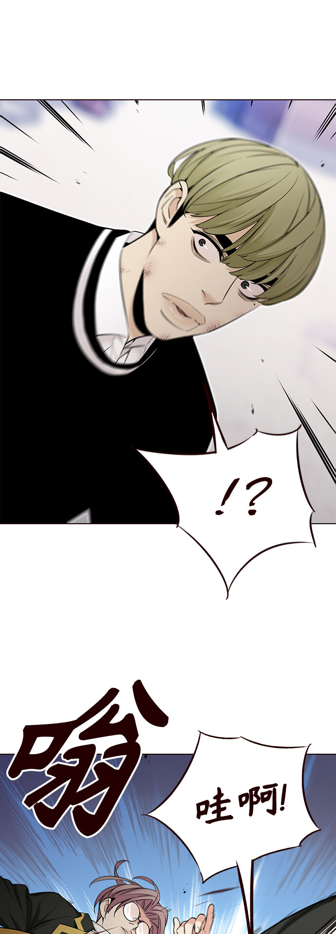 [第43话] 夏之战（3）(1/2)-第43话