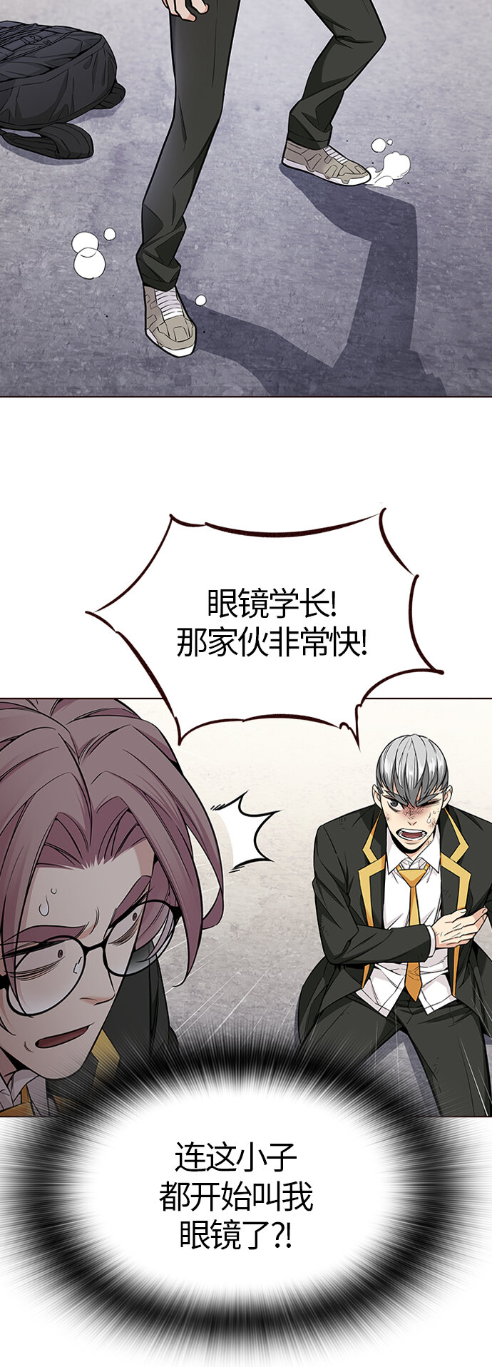 [第43话] 夏之战（3）(1/2)-第43话