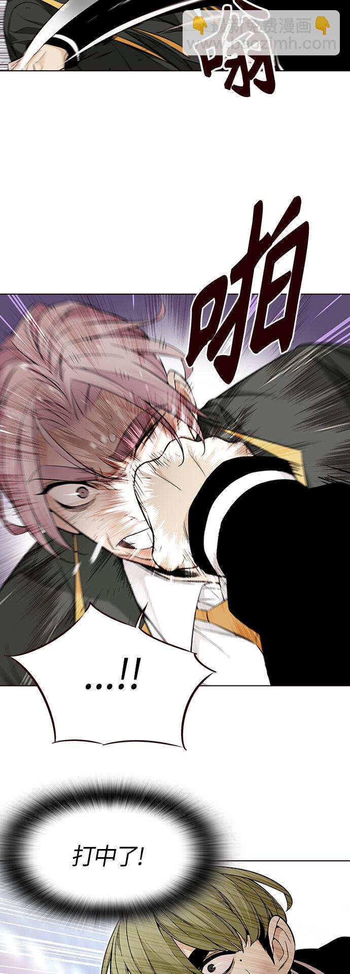 [第43话] 夏之战（3）(1/2)-第43话