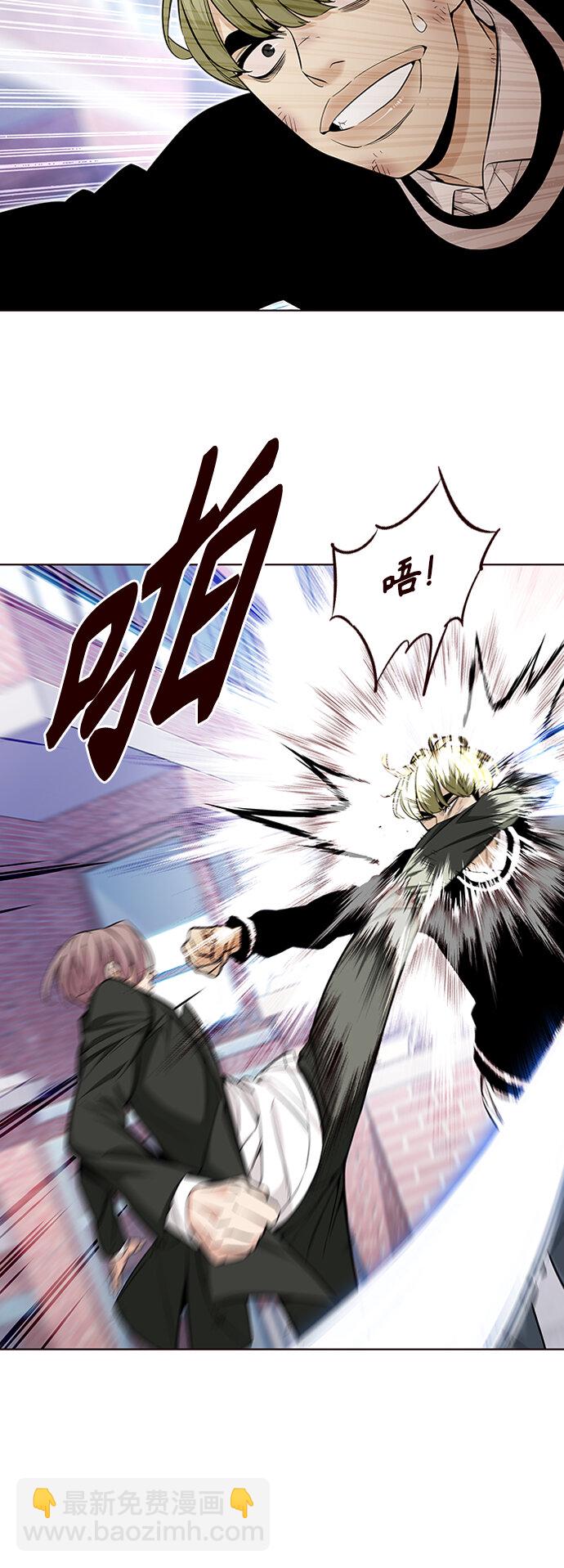 [第43话] 夏之战（3）(1/2)-第43话