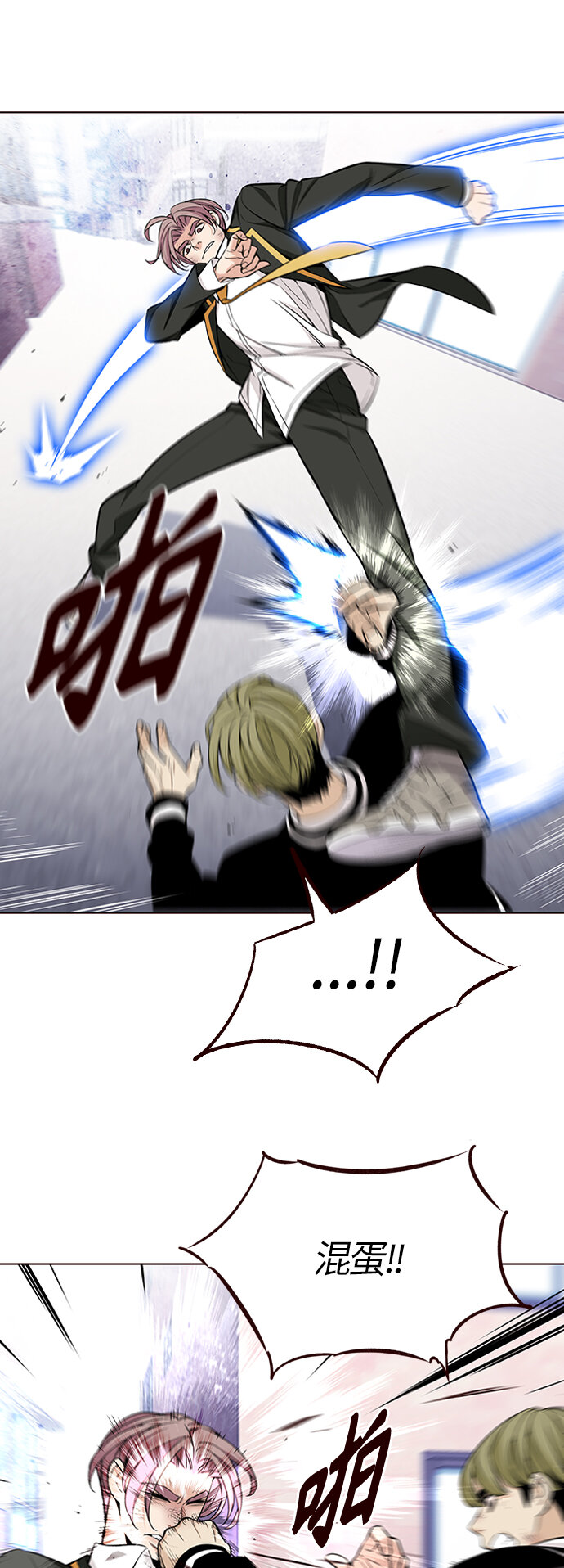 [第43话] 夏之战（3）(1/2)-第43话