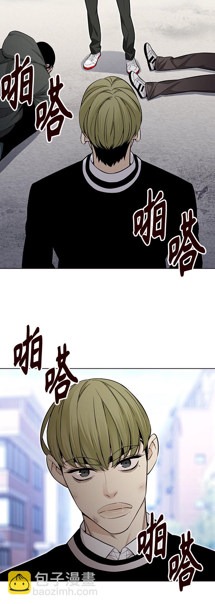 [第43话] 夏之战（3）(1/2)-第43话