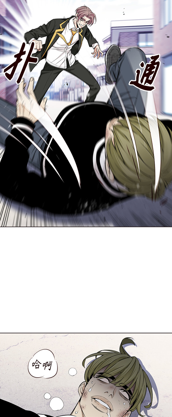 [第43话] 夏之战（3）(1/2)-第43话