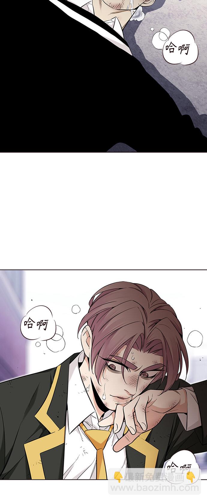 [第43话] 夏之战（3）(1/2)-第43话