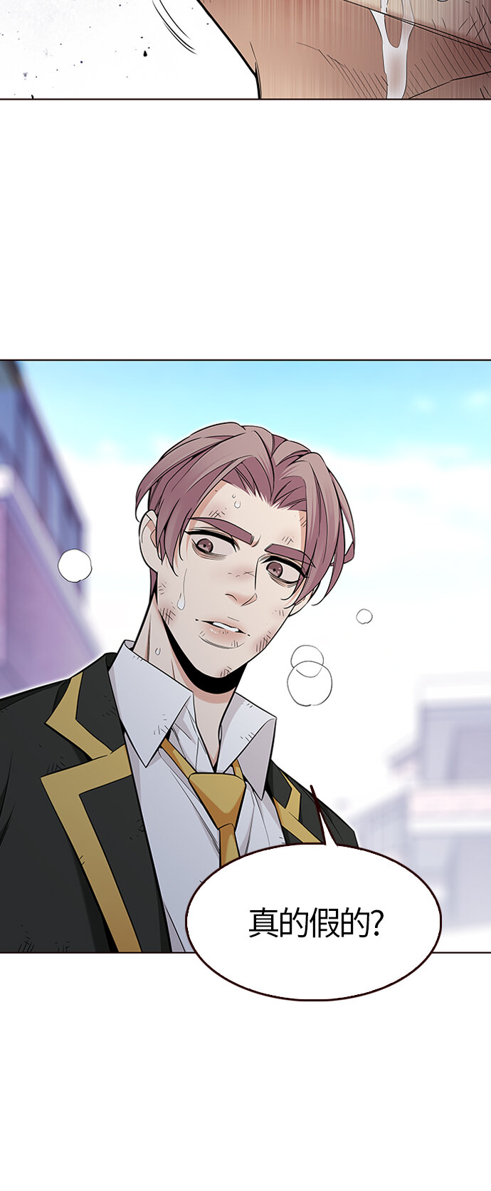 [第43话] 夏之战（3）(1/2)-第43话