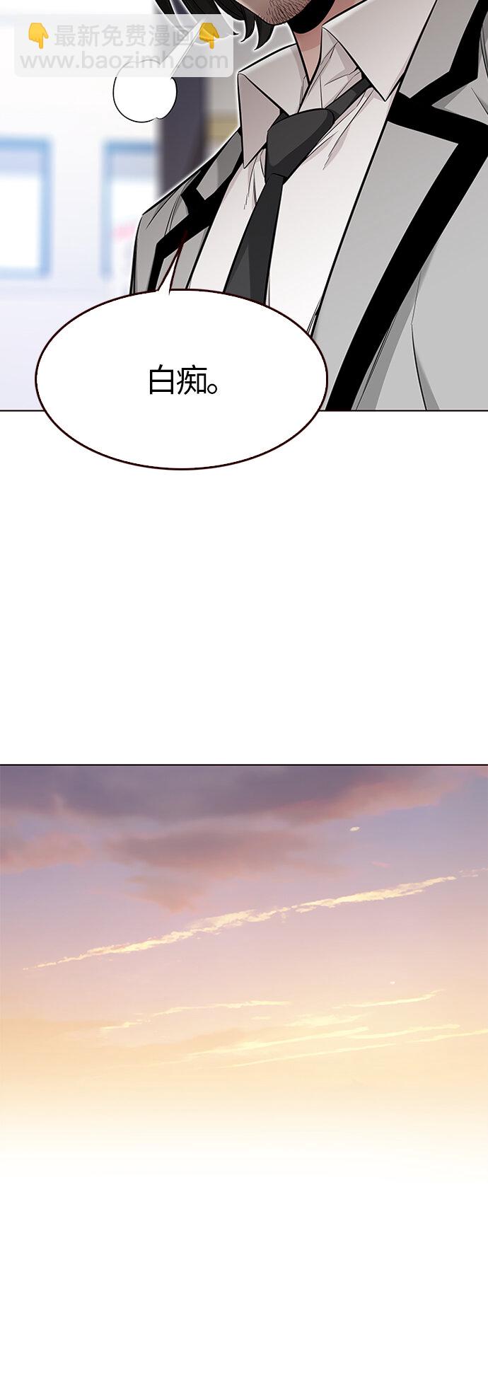 [第43话] 夏之战（3）(1/2)-第43话