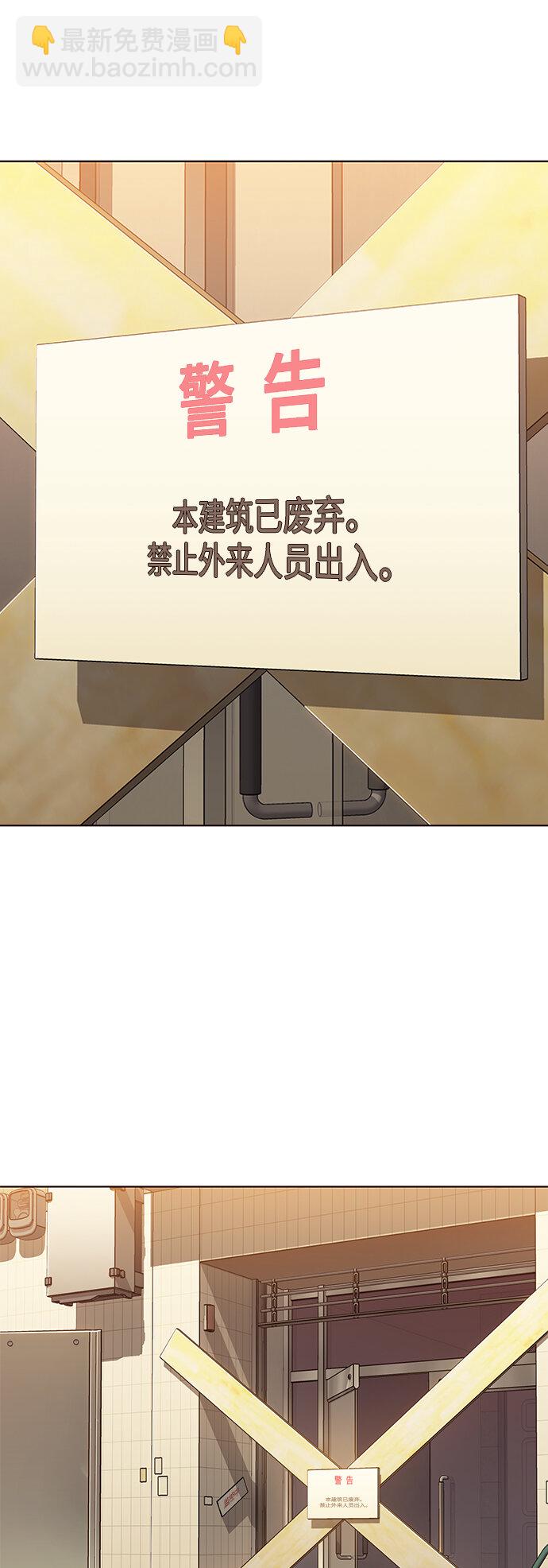 [第43话] 夏之战（3）(1/2)-第43话