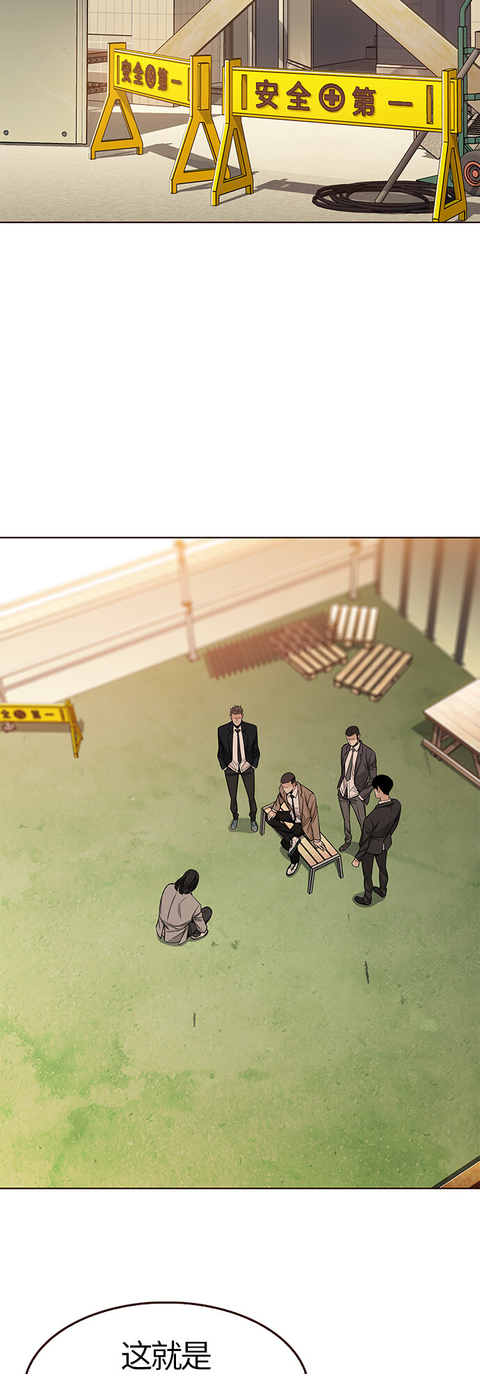 [第43话] 夏之战（3）(1/2)-第43话