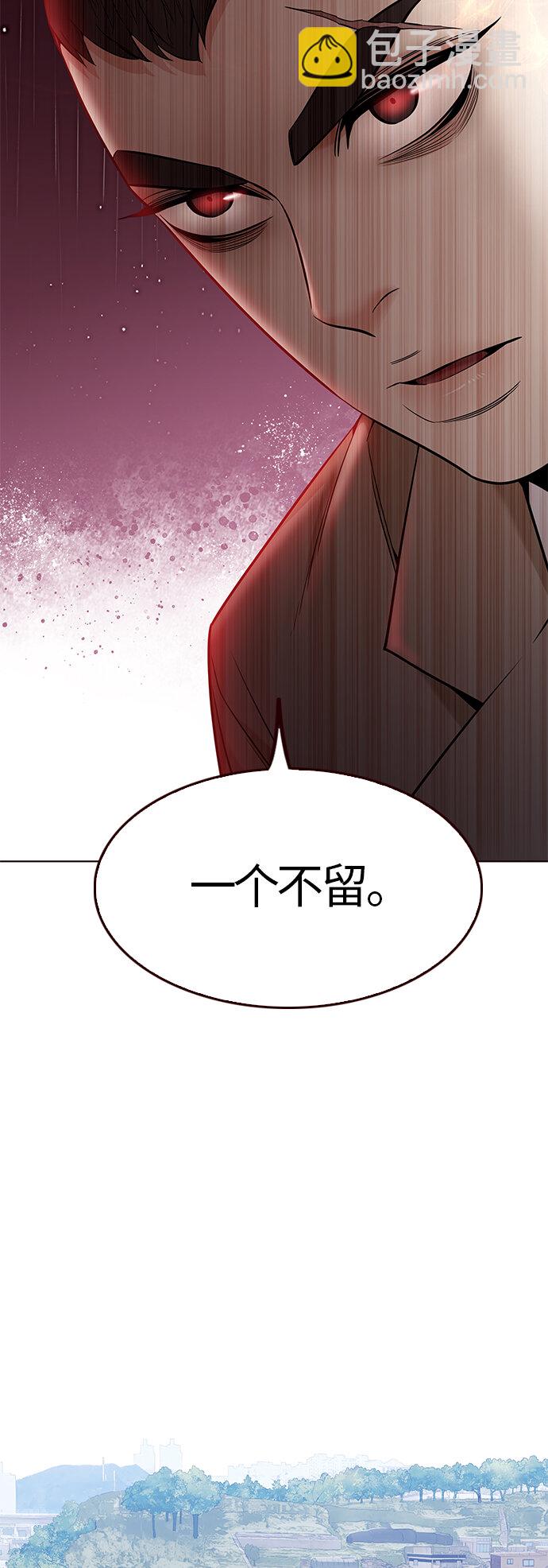 [第43话] 夏之战（3）(1/2)-第43话