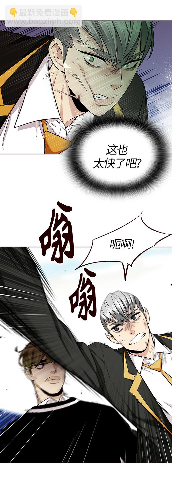 [第43话] 夏之战（3）(1/2)-第43话