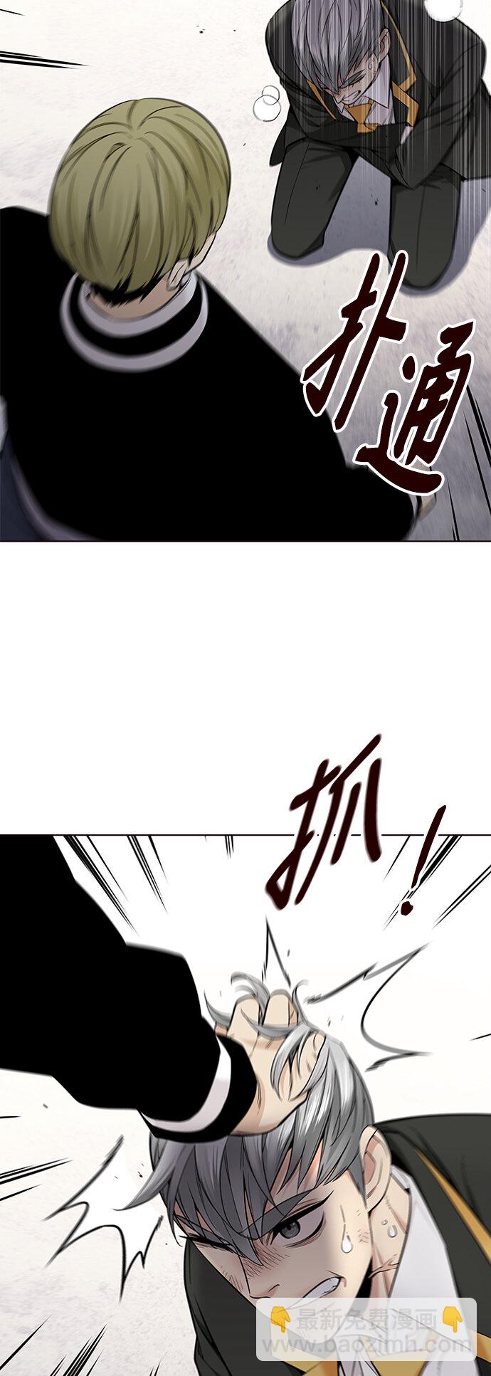 [第43话] 夏之战（3）(1/2)-第43话