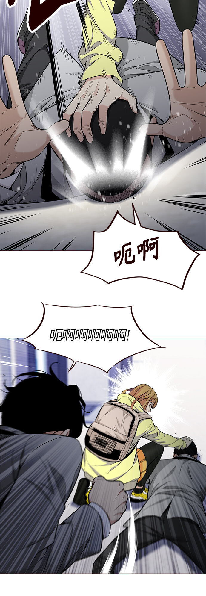 [第45话] 夏之战（5）(1/2)-第45话